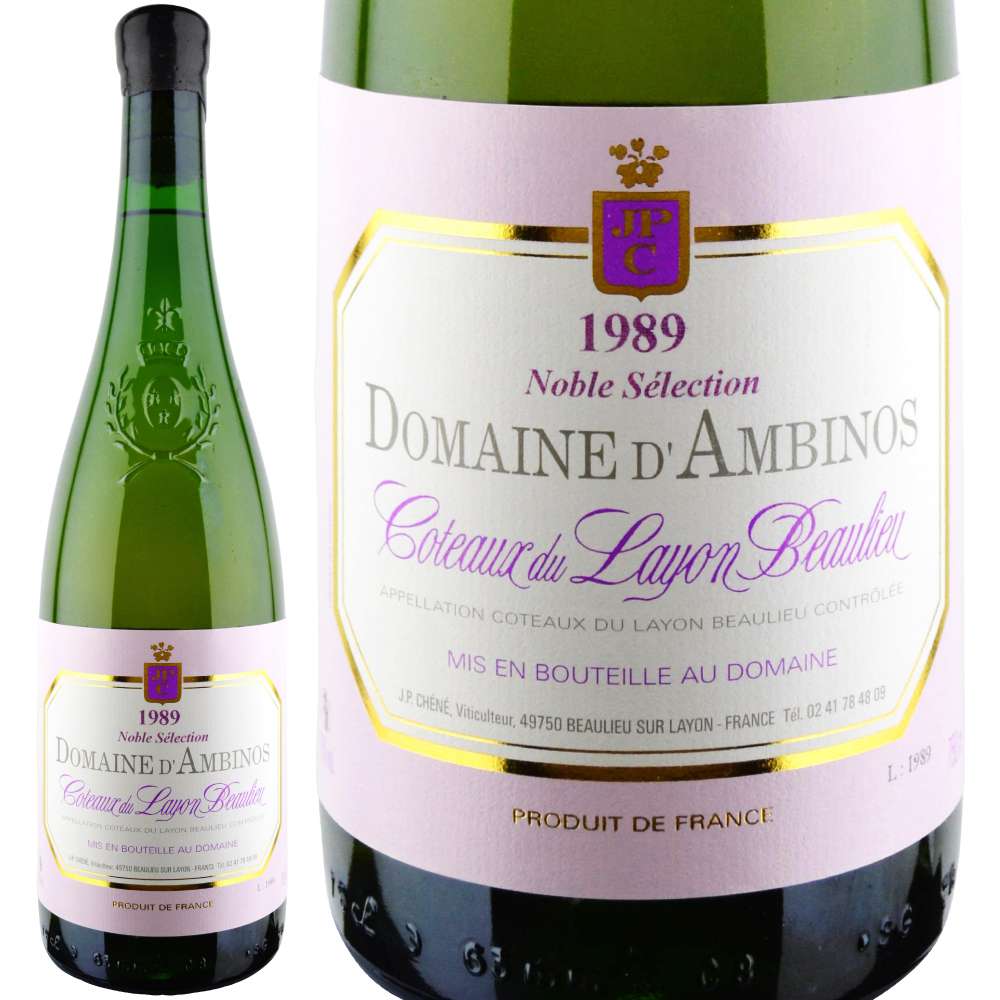 19年のワインを販売 31歳の誕生日 31周年記念のプレゼント ワイン通販 Lovewine ラブワイン