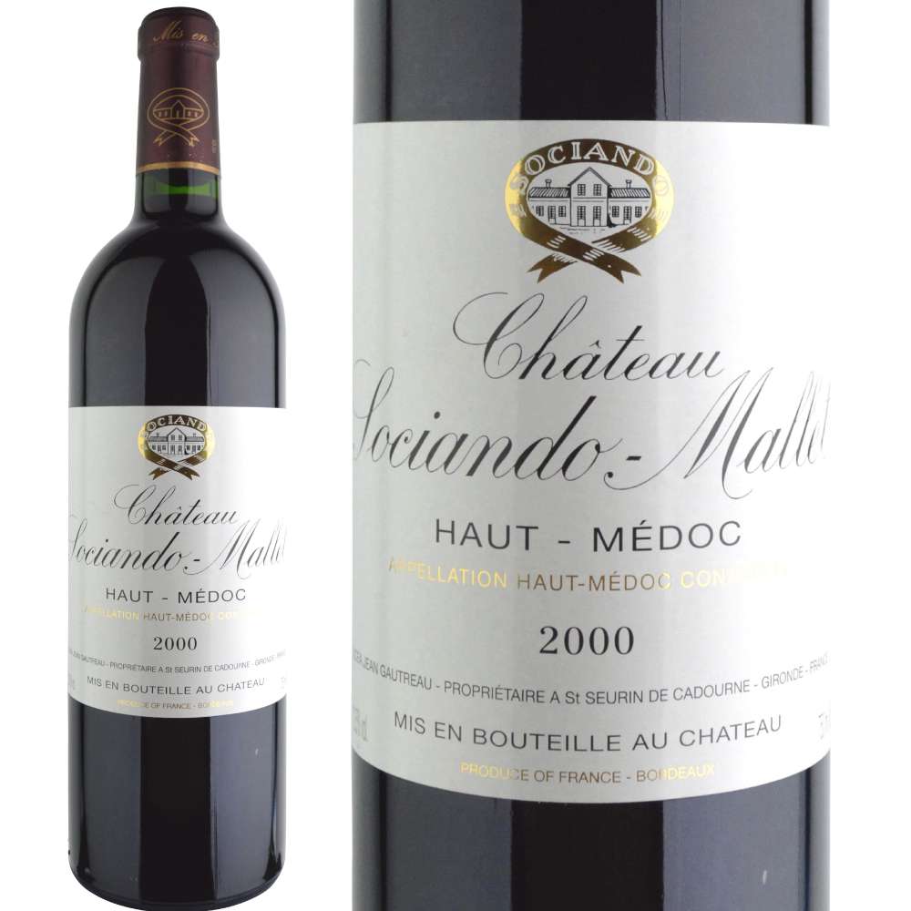 2000年 シャトー・ソシアンド・マレ [Chateau Sociando Mallet 2000年 シャトー・ソシアンド・マレ [Chateau Sociando Mallet