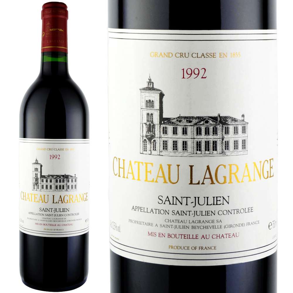 1992年CHATEAU GUIRATD フランス　白ワイン 1992年CHATEAU GUIRATD フランス 白ワイン