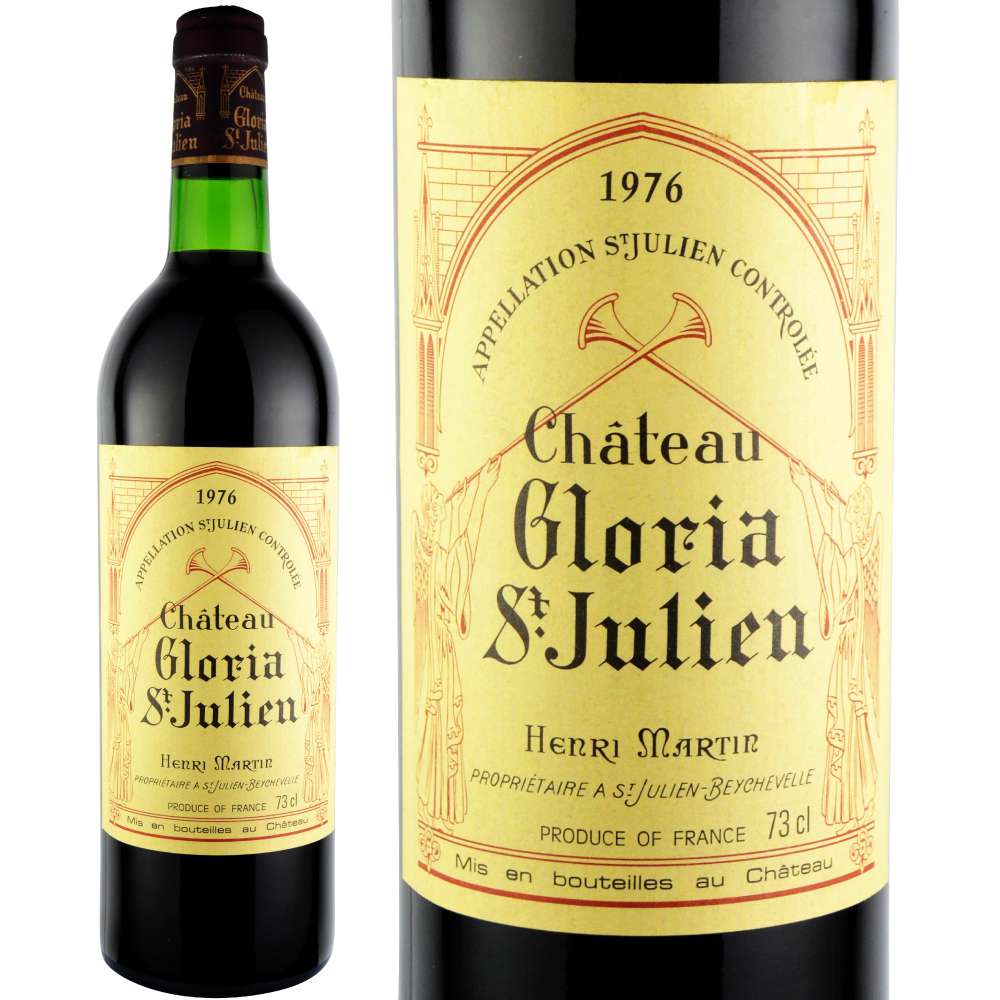 1976年のワインを販売 44歳の誕生日 44周年記念のプレゼント ワイン通販 Lovewine ラブワイン