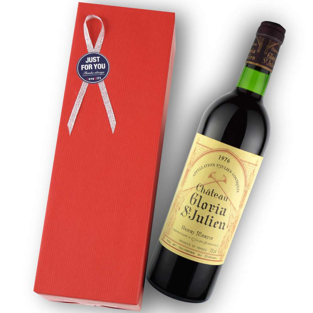 1976年のワインを販売 44歳の誕生日 44周年記念のプレゼント ワイン通販 Lovewine ラブワイン