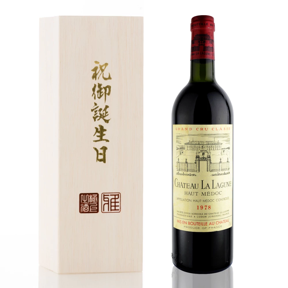 1978年 シャトー・ラ・ラギューヌ [Chateau La Lagune]【ワイン専門店