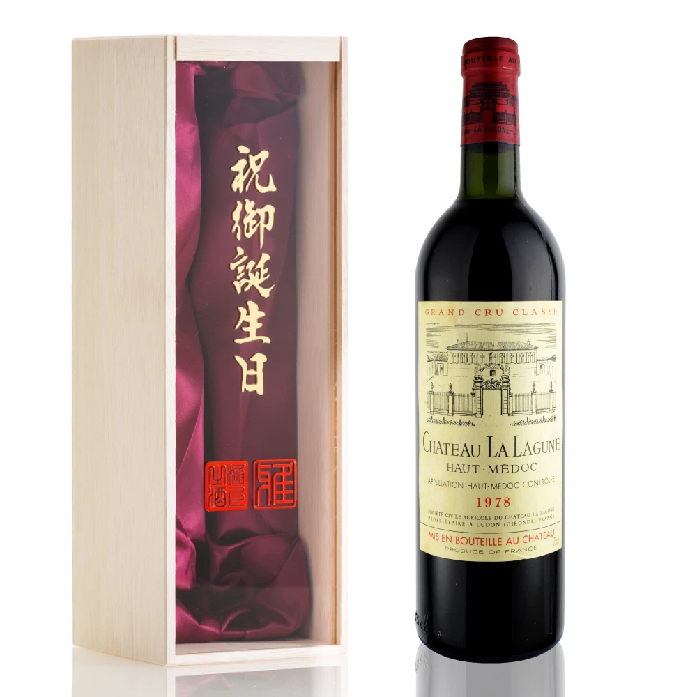 1978年 シャトー・ラ・ラギューヌ [Chateau La Lagune]【ワイン専門店