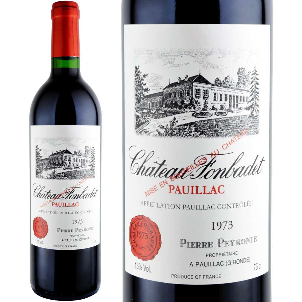 1973年のワインを販売 47歳の誕生日 47周年記念のプレゼント ワイン通販 Lovewine ラブワイン