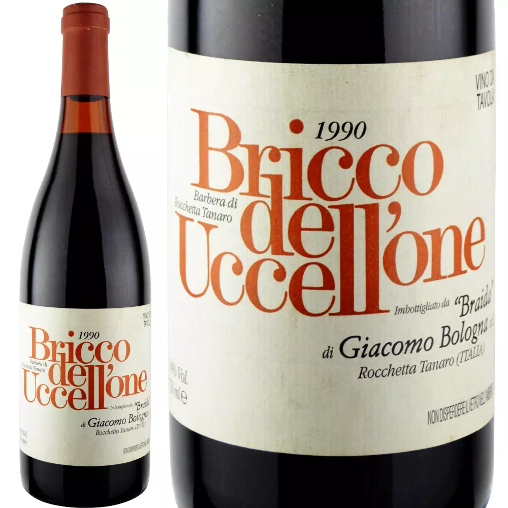 1990年 ブリッコ・ウッチェローネ / バルベーラ・ダスティ【ワイン専門 