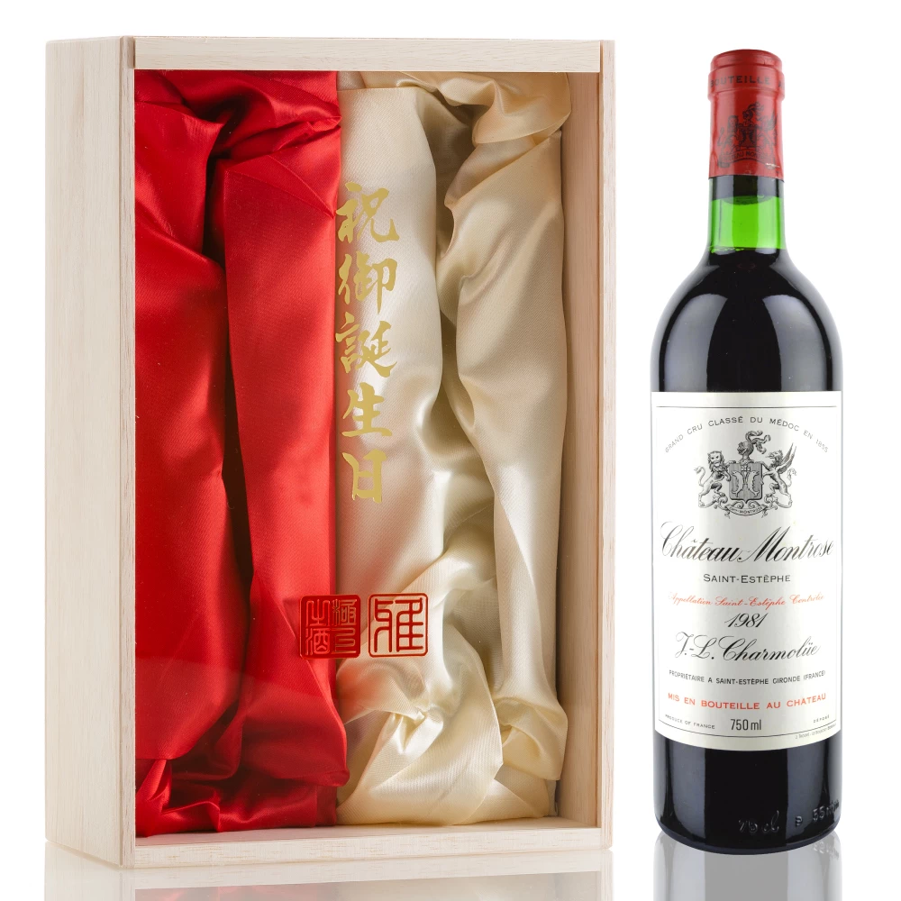 1981年 シャトー・モンローズ [Chateau Montrose]【ワイン専門店LoveWine】