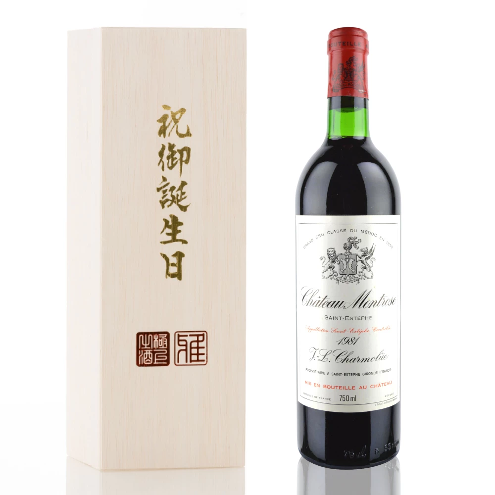 1981年 シャトー・モンローズ [Chateau Montrose]【ワイン専門店LoveWine】