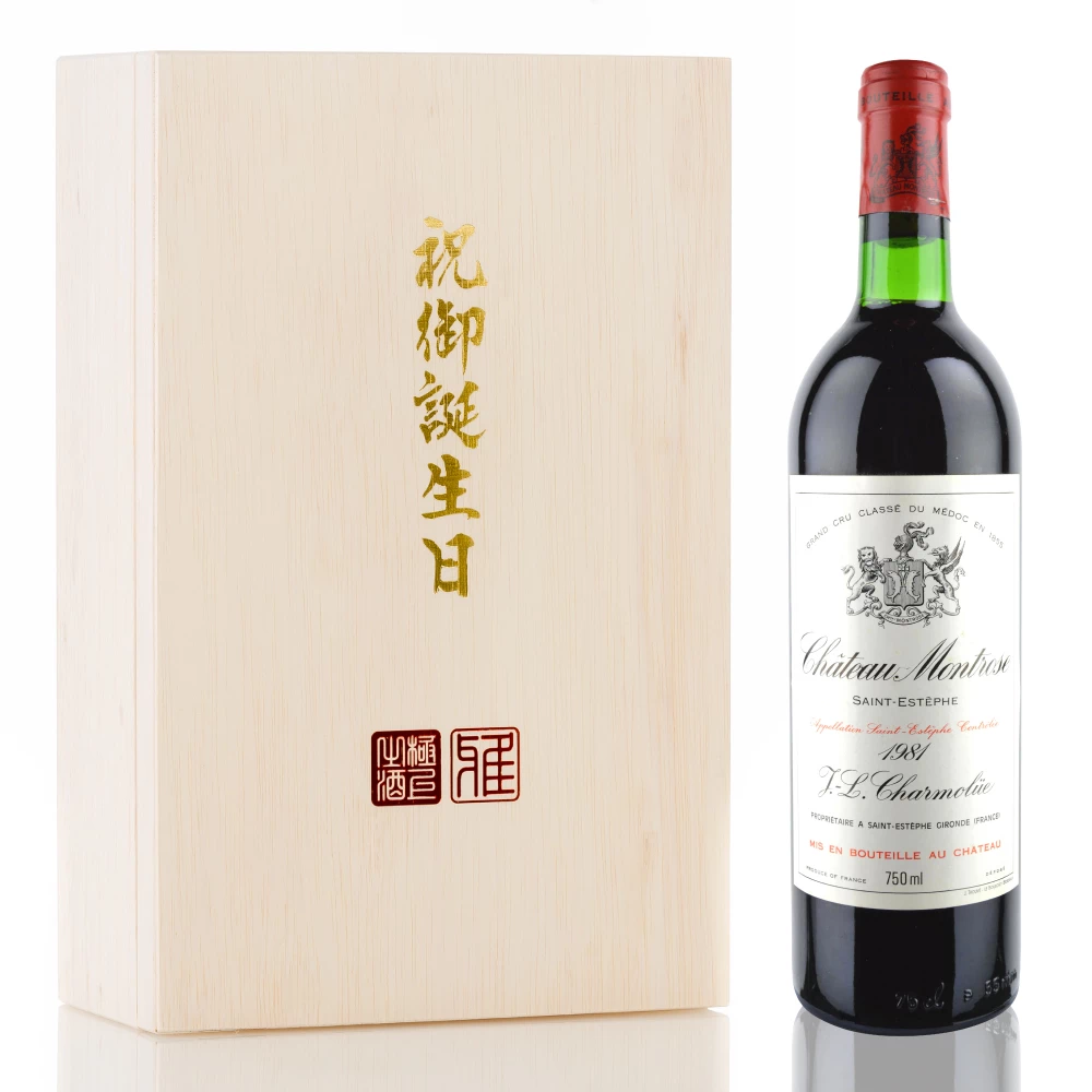 1981年 シャトー・モンローズ [Chateau Montrose]【ワイン専門店LoveWine】