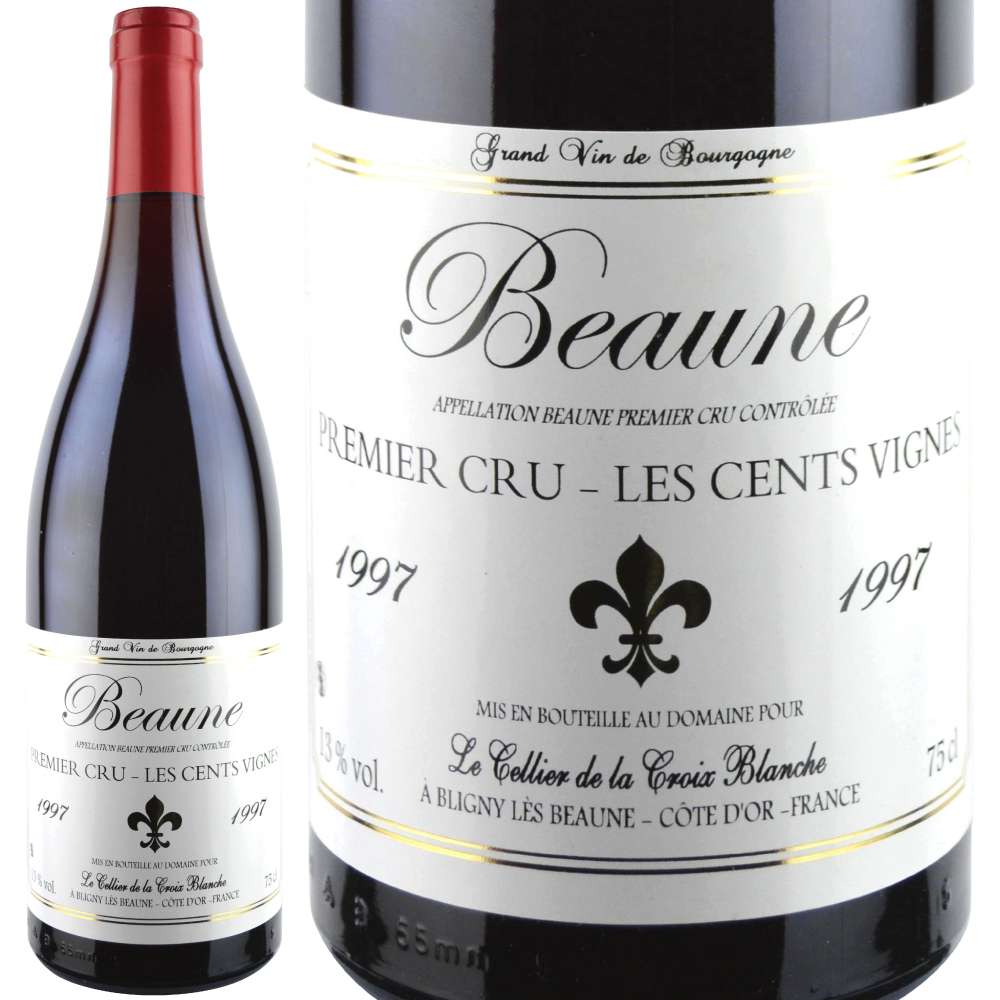 1997年 セリエ・ド・ラ・クロワ・ブランシュ / ボーヌ・プルミエ