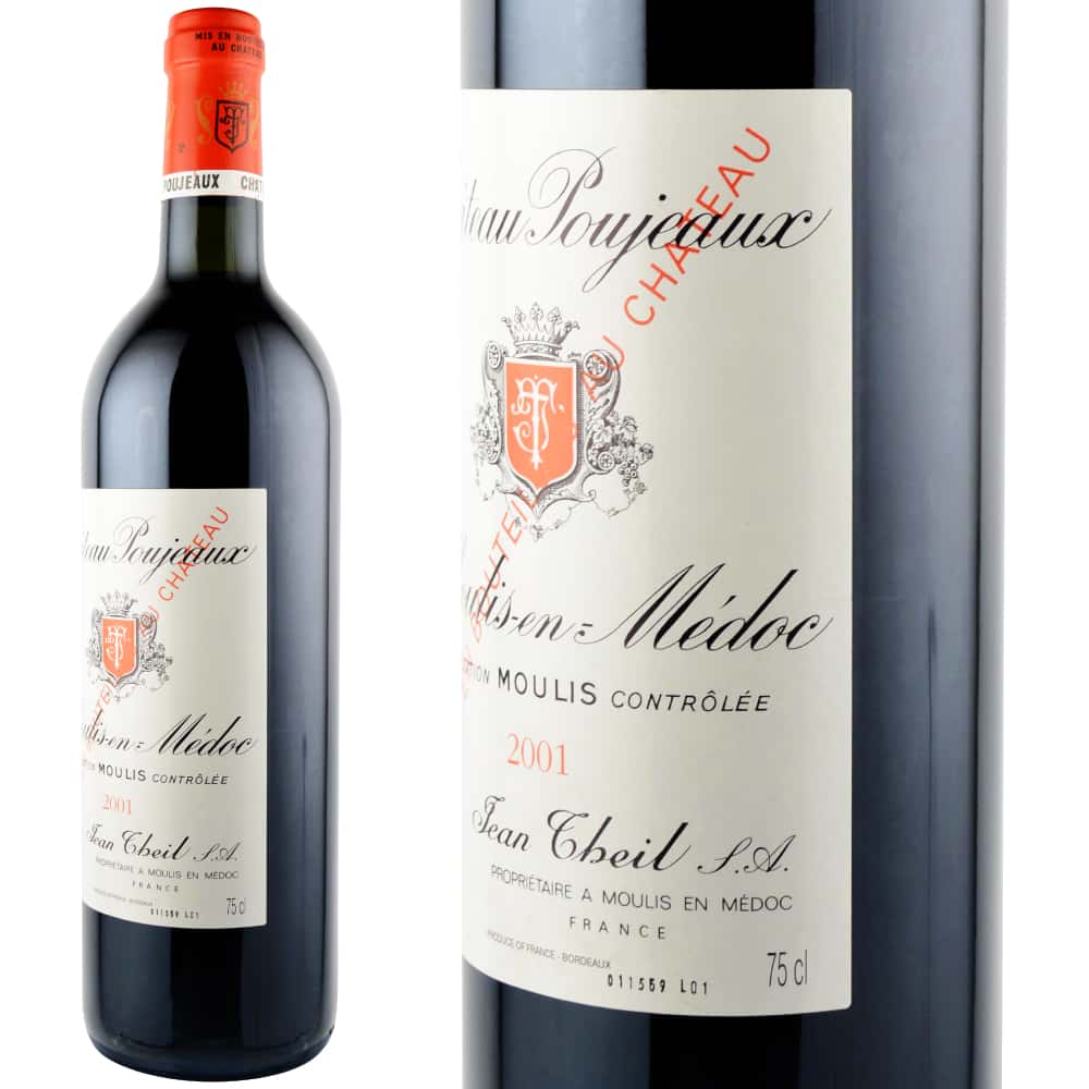 2001年 シャトー・プジョー [Chateau Poujeaux]【ワイン専門店LoveWine】