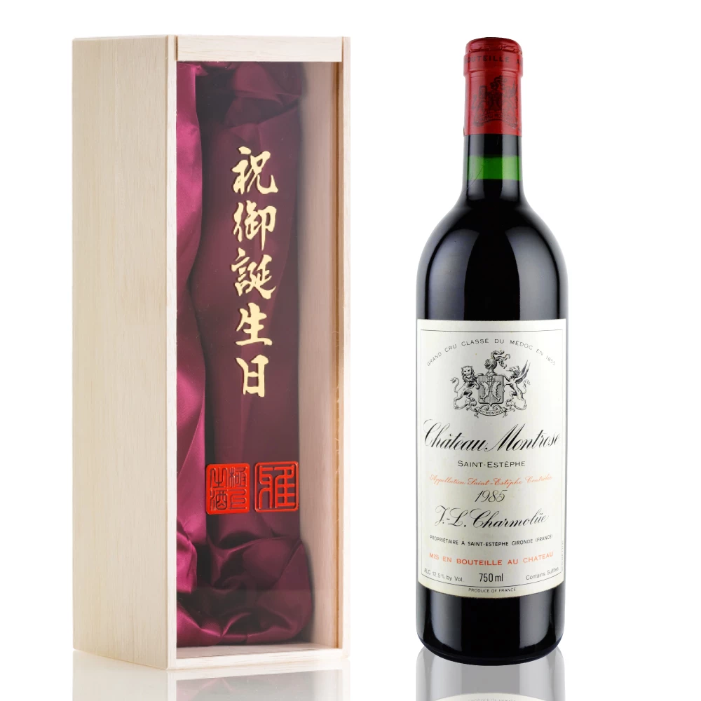 1985年 シャトー・モンローズ [Chateau Montrose]【ワイン専門店LoveWine】