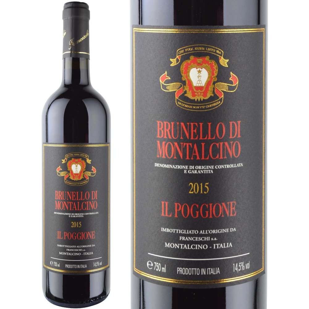 2015年 イル・ポッジョーネ / ブルネッロ・ディ モンタルチーノ [Il Poggione / Brunello di  Montalcino]【ワイン専門店LoveWine】