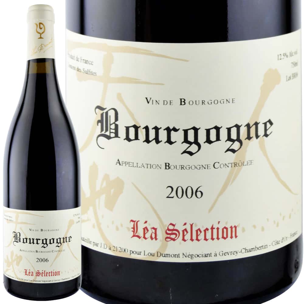 2006年 ルー・デュモン・レア・セレクション / ブルゴーニュ・ルージュ