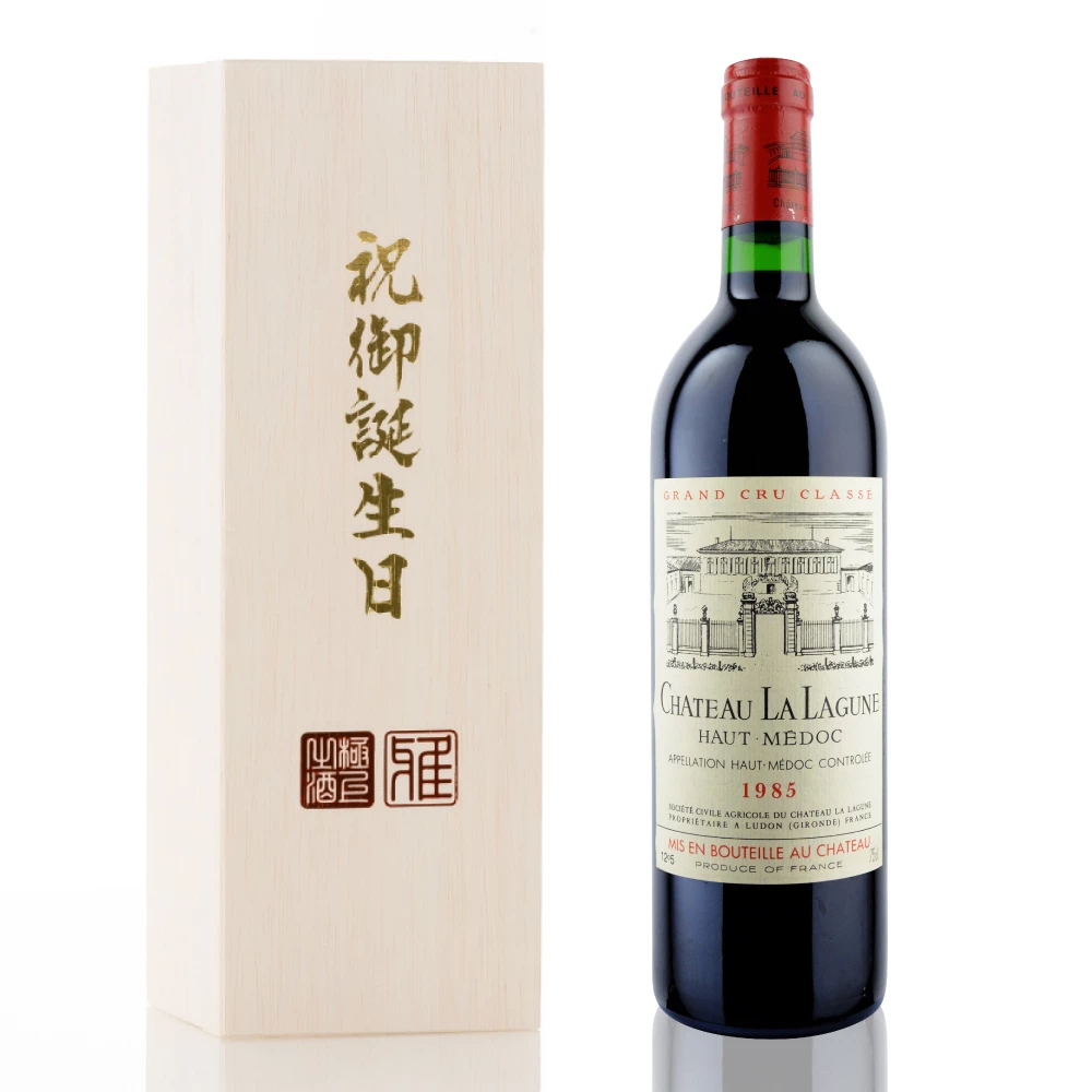 1985年 シャトー・ラ・ラギューヌ [Chateau La Lagune]【ワイン専門店