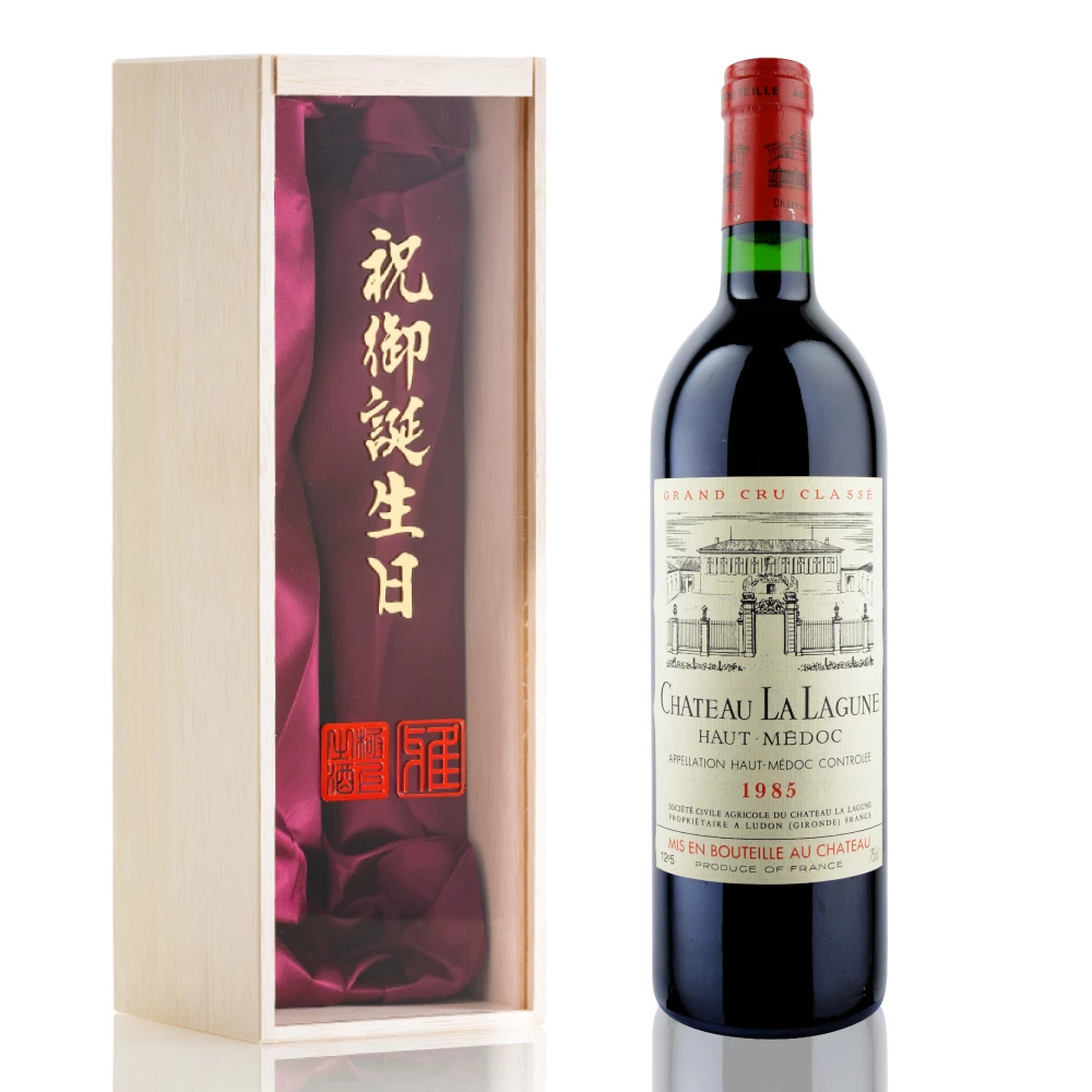 1985年 シャトー・ラ・ラギューヌ [Chateau La Lagune]【ワイン専門店