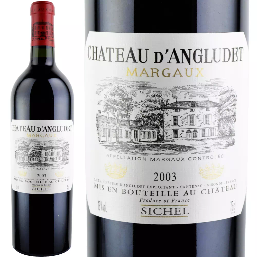 2003 シャトー　ダングリュデ　赤ワイン 2003年 シャトー・ダングリュデ [Chateau d'Angludet]【ワイン専門店