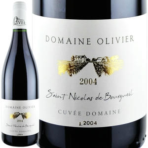 2004年 ドメーヌ・オリヴィエ / サン・ニコラ・ド・ブルグイユ