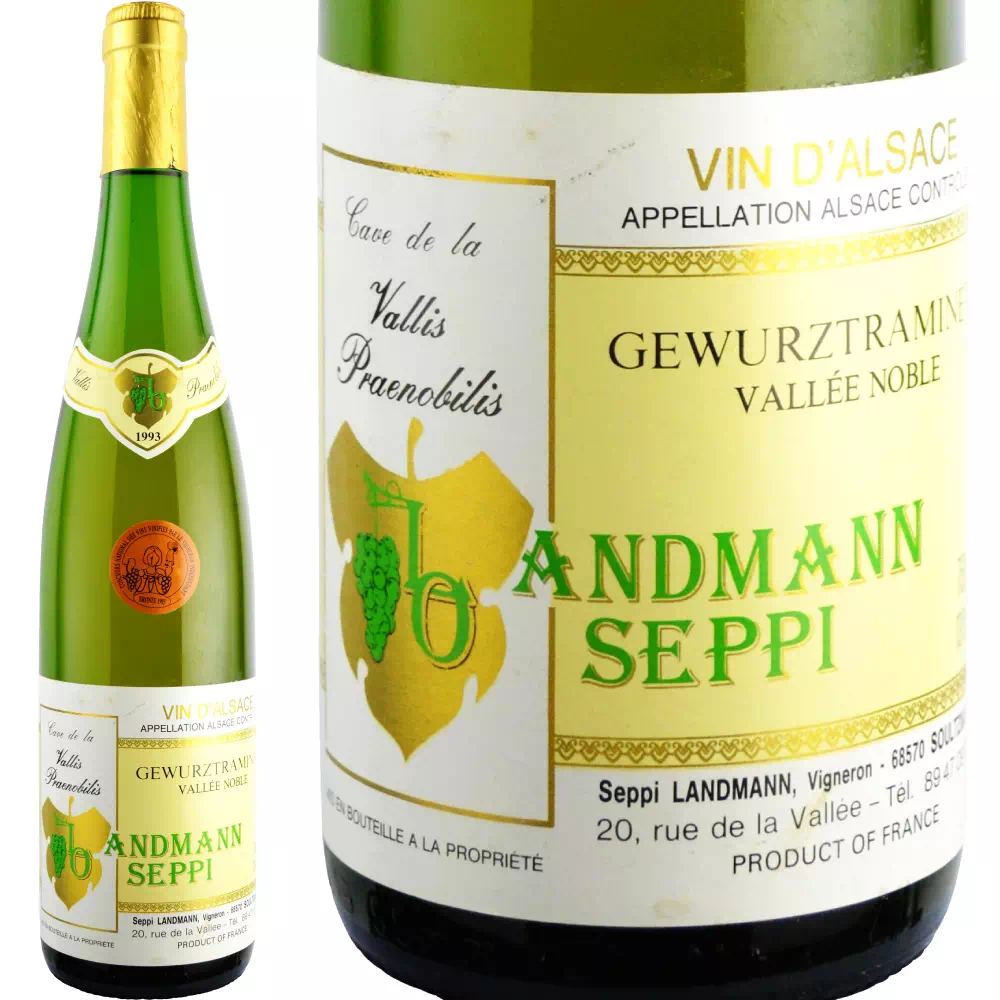 1993年のワインの出来・評価【ワイン専門店LoveWine】