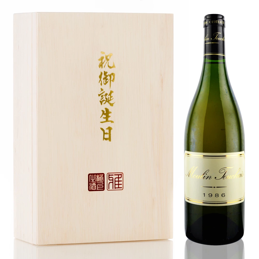 1986年 ムーラン・トゥーシェ / コトー・デュ・レイヨン [Moulin