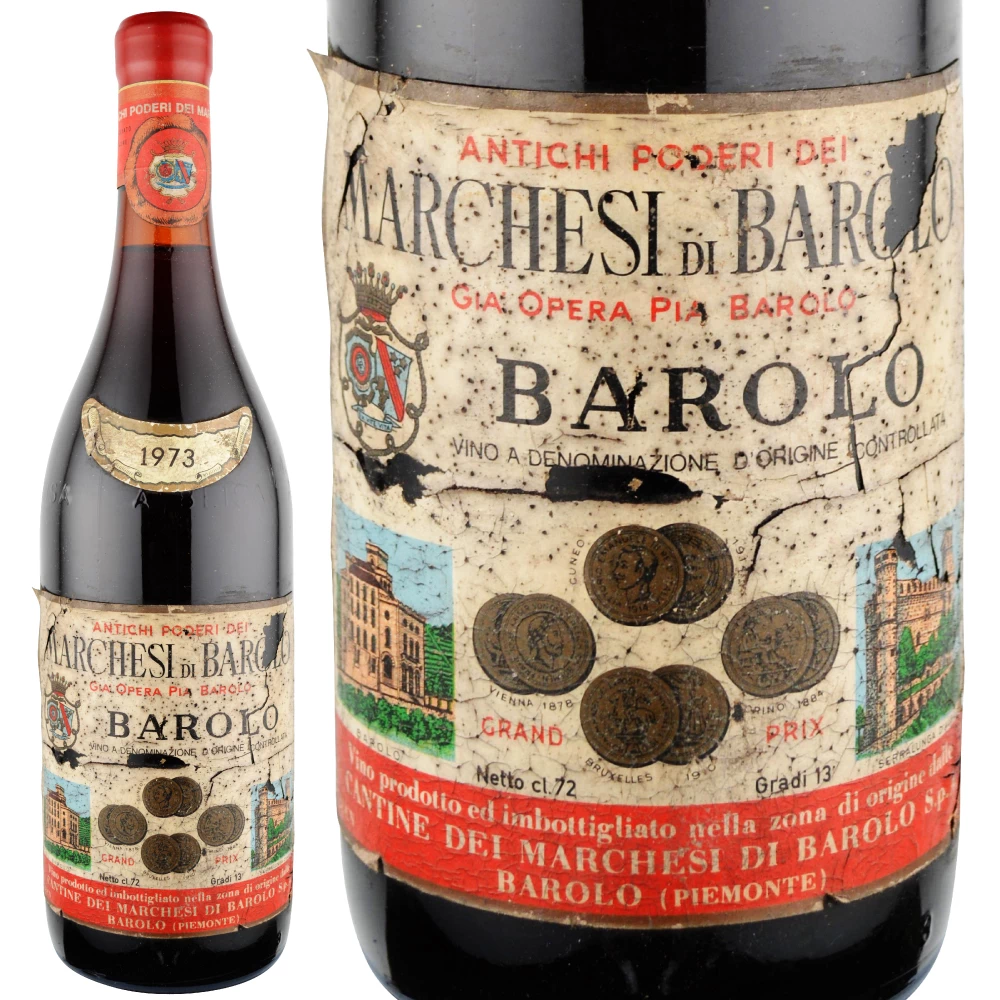 1973年のワイン おすすめ7選【ワイン専門店LoveWine】