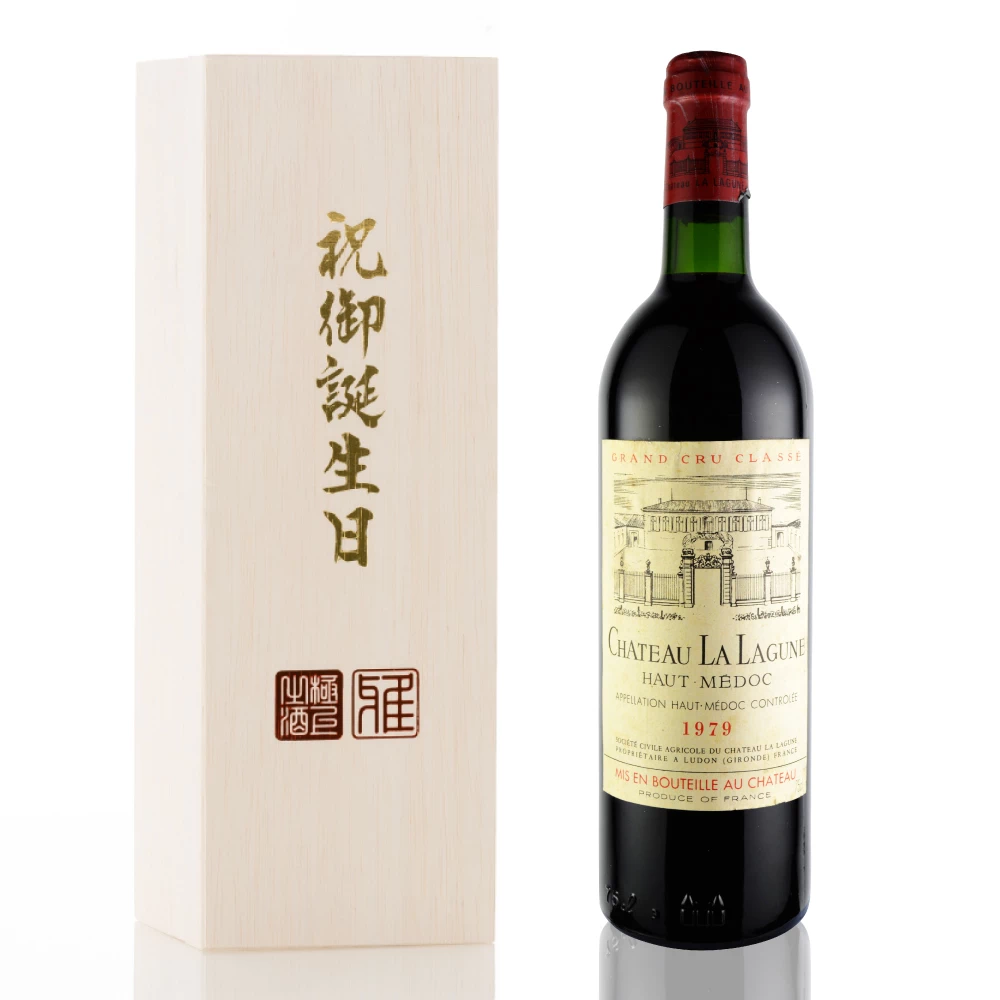 1979年 シャトー・ラ・ラギューヌ [Chateau La Lagune]【ワイン専門店