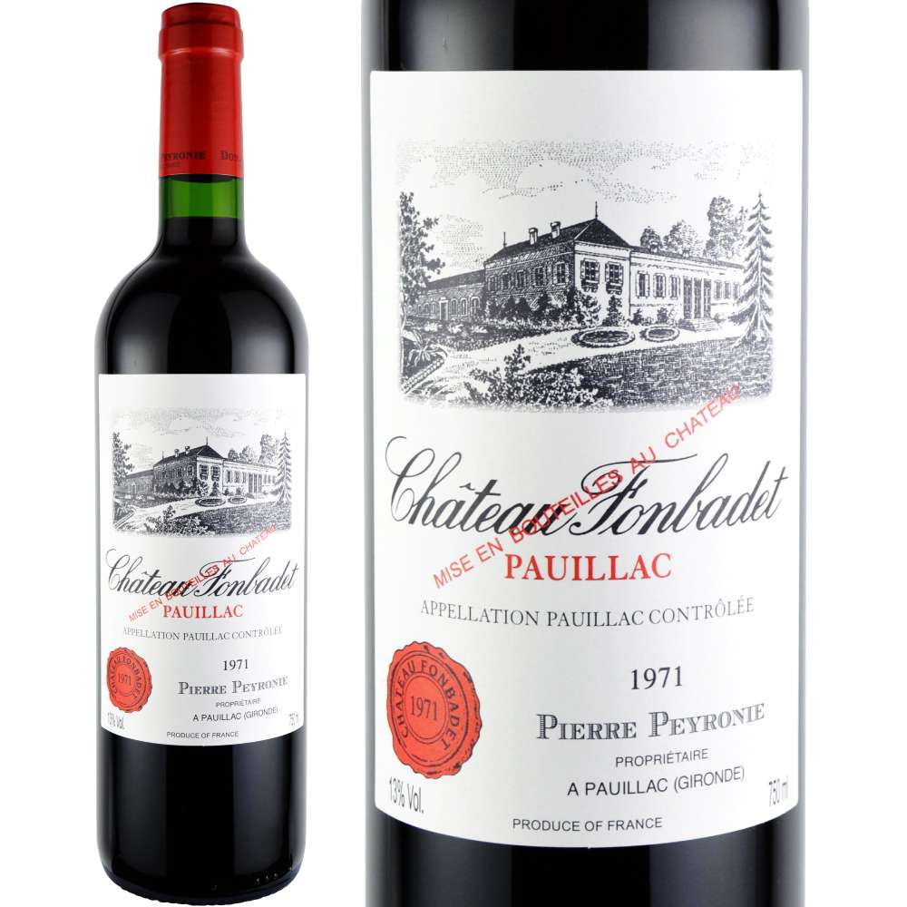 1971年 シャトー・フォンバデ