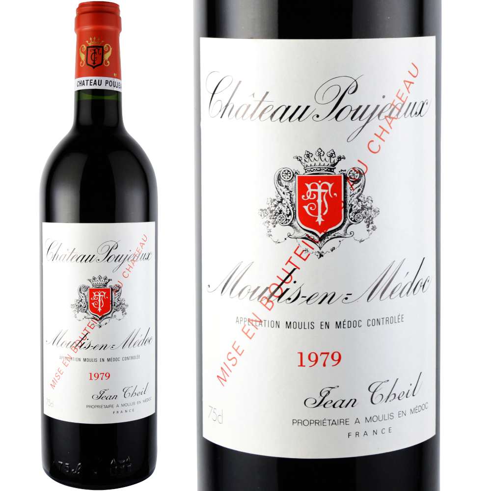 シャトープージェ1979オールドビンテージ 1979年 シャトー・プジョー [Chateau Poujeaux]【ワイン専門店
