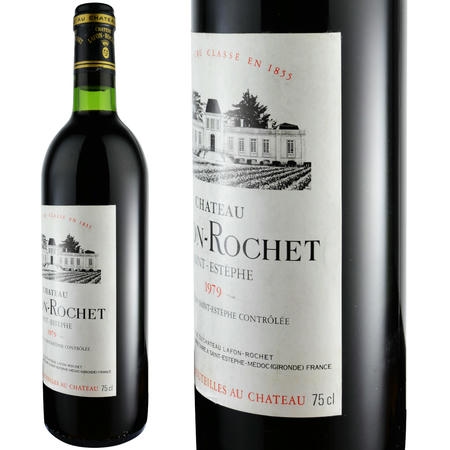 1979年 シャトー・ラフォン・ロシェ [Chateau Lafon Rochet]【ワイン