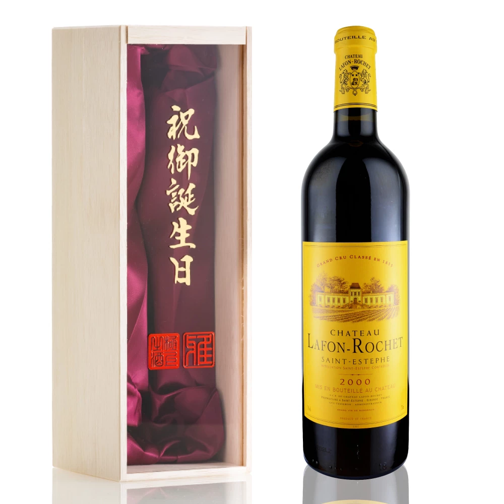 2000年 シャトー・ラフォン・ロシェ [Chateau Lafon Rochet]【ワイン