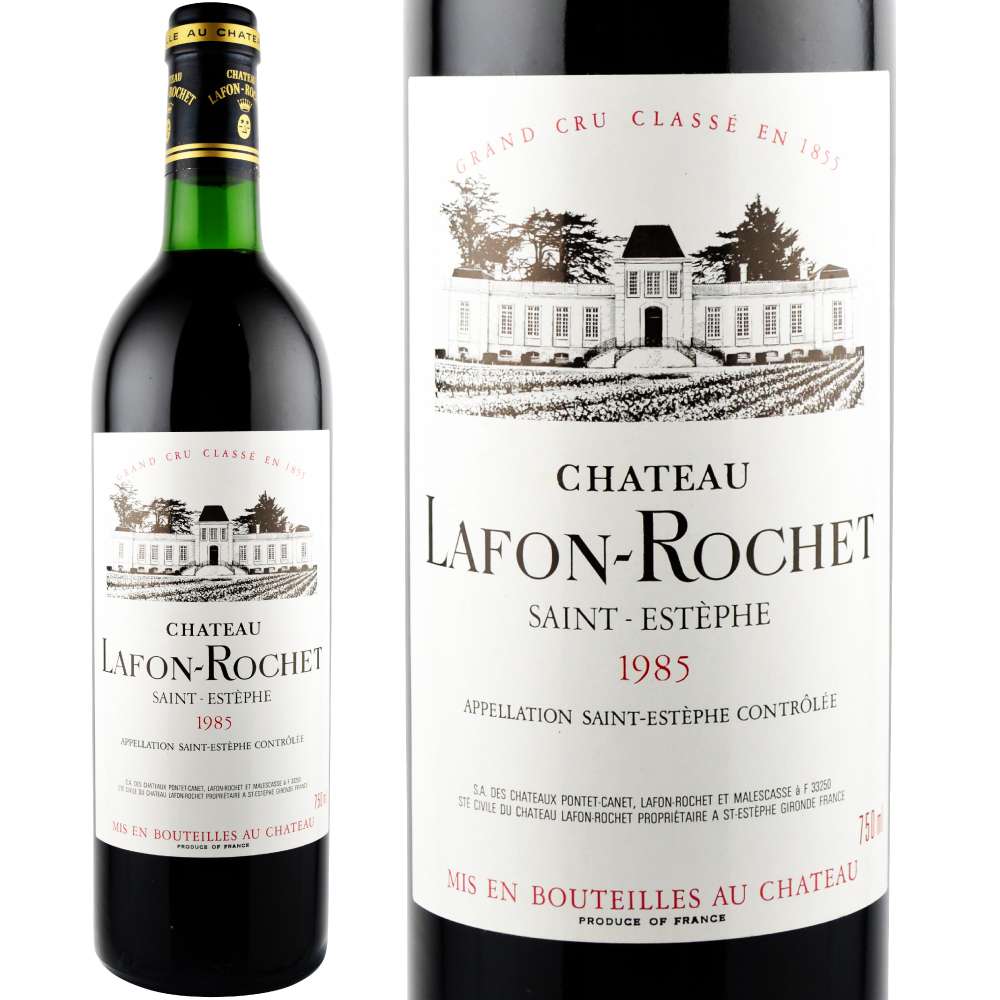 1985年 シャトー・ラフォン・ロシェ [Chateau Lafon Rochet]【ワイン
