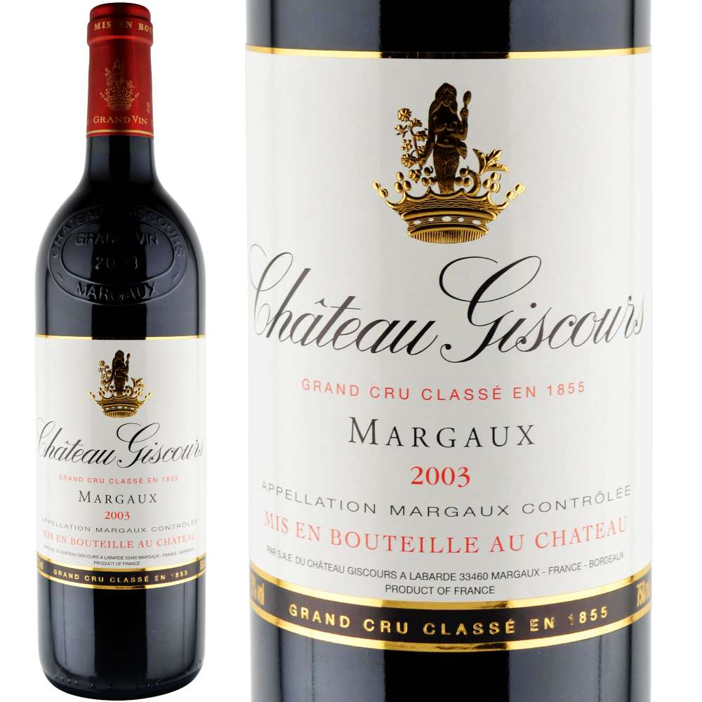 2003年 シャトー・ジスクール