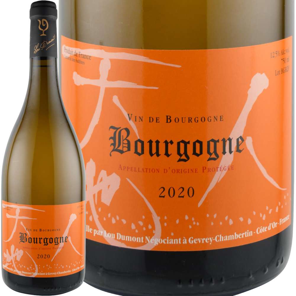 2020年 ルー・デュモン / ブルゴーニュ・ブラン