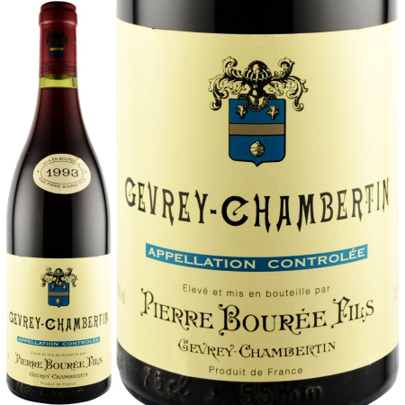 1993年 ピエール・ブーレ / ジュヴレ・シャンベルタン [Pierre Bouree