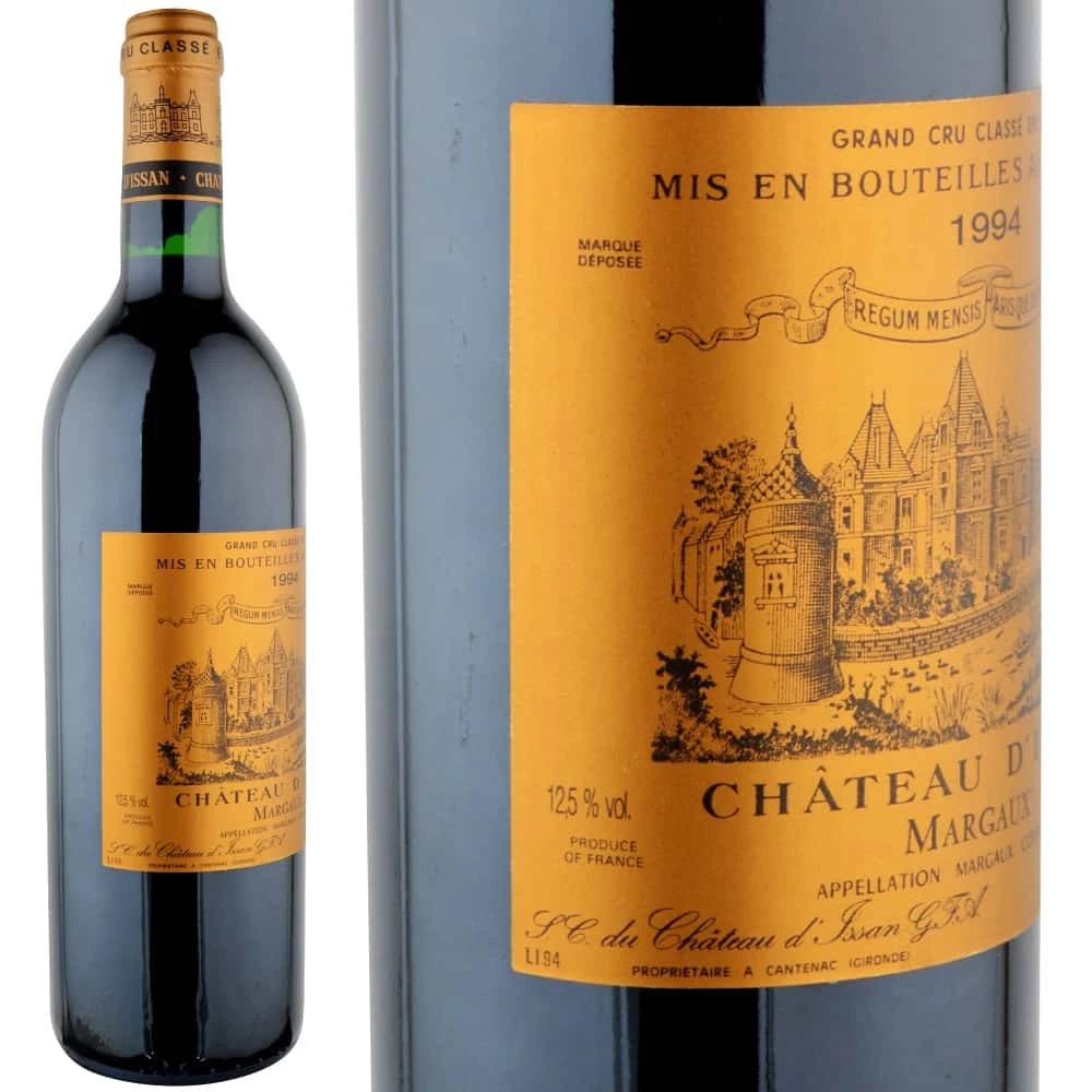 1994年 シャトー・ディッサン [Chateau d'issan]【ワイン専門店LoveWine】