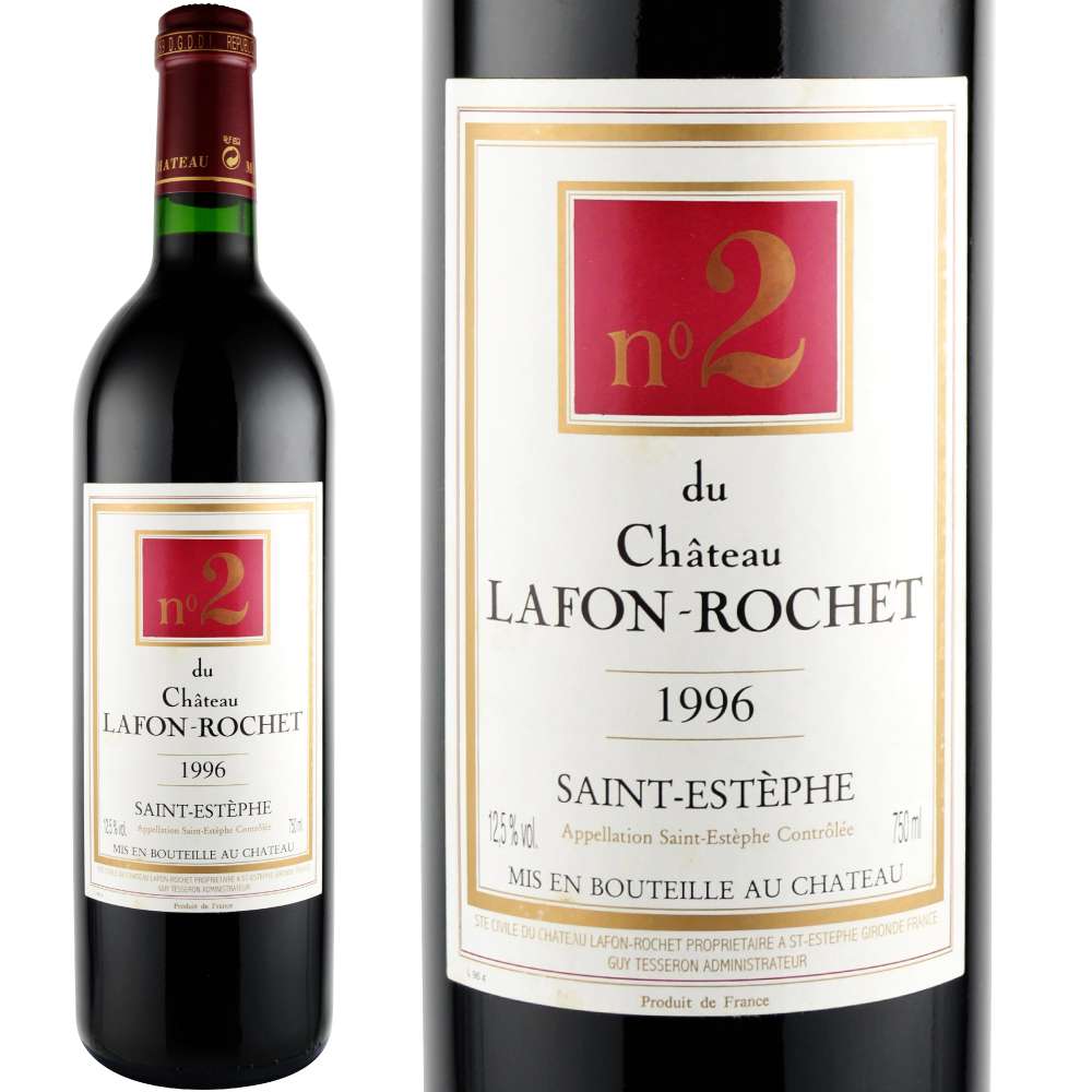 1996年 No2・デュ・シャトー・ラフォン・ロシェ [No2 Du Chateau Lafon Rochet]【ワイン専門店LoveWine】