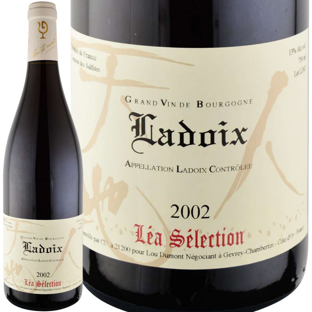 希少品赤ワインシャトー トロロン モンド1994年フランスワイン