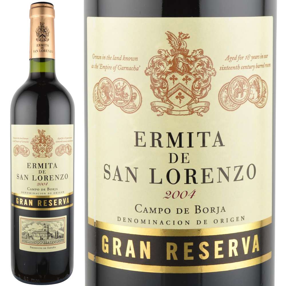 2004年 アルティーガ・フステル / エルミータ・デ・サン・ロレンソ・グラン・レセルバ