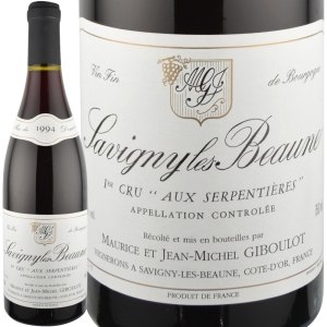 1994年 ジャン・ミッシェル・ジブロ / サヴィニー・レ・ボーヌ・ルージュ・プルミエ・クリュ・セルパンティエール・ルージュ