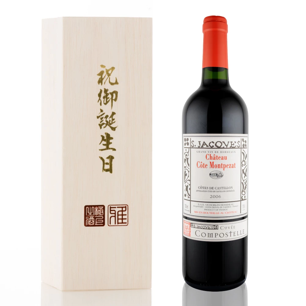 2006年 シャトー・コート・モンペザ・キュヴェ・コンポステル [Chateau