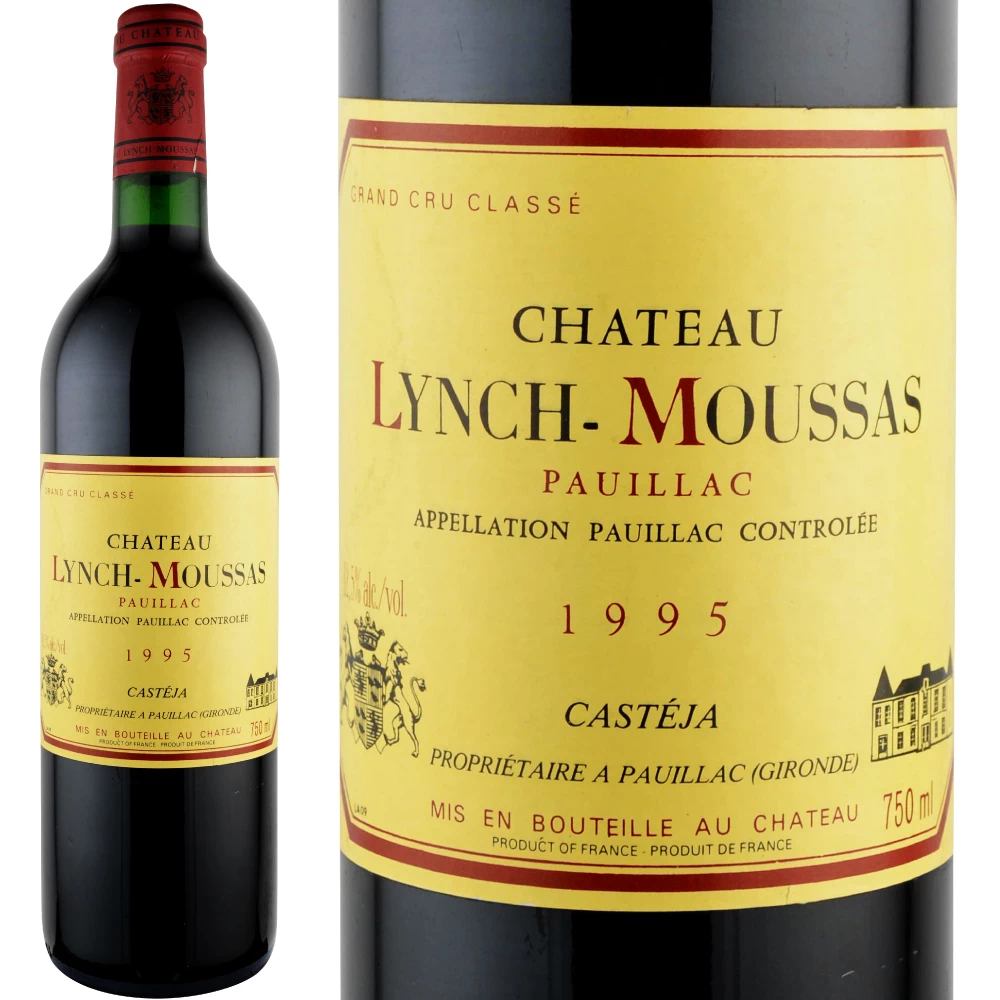 1995年のワインを販売【ワイン専門店LoveWine】