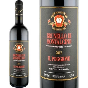 2017年 イル・ポッジョーネ / ブルネッロ・ディ モンタルチーノ