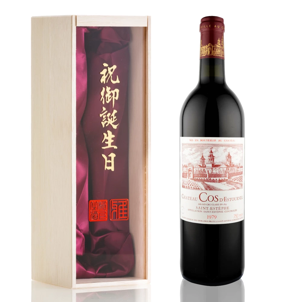 1979年 シャトー・コス・デストゥルネル [Chateau Cos d'Estournel