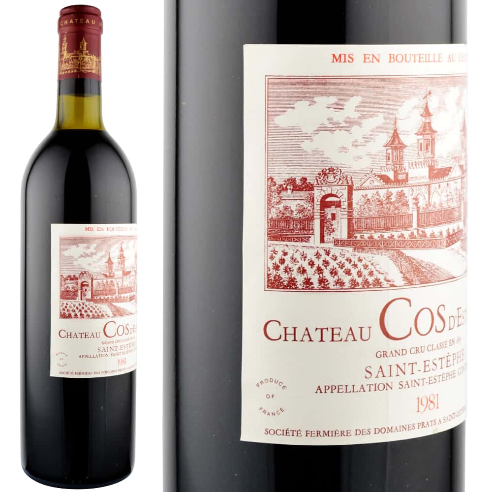 1981年 シャトー・コス・デストゥルネル [Chateau Cos d'Estournel