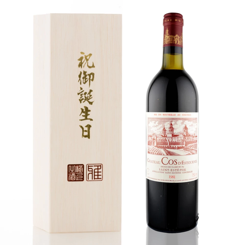 1981年 シャトー・コス・デストゥルネル [Chateau Cos d'Estournel