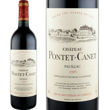 1995年 シャトー・ポンテ・カネ [Chateau Pontet Canet]【ワイン専門店
