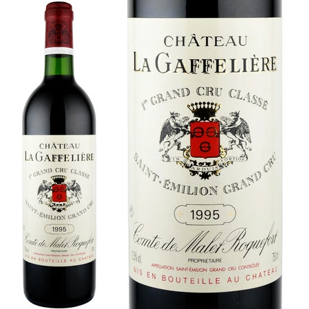 1995年 シャトー・ラ・ガフリエール [Chateau La Gaffeliere]【ワイン