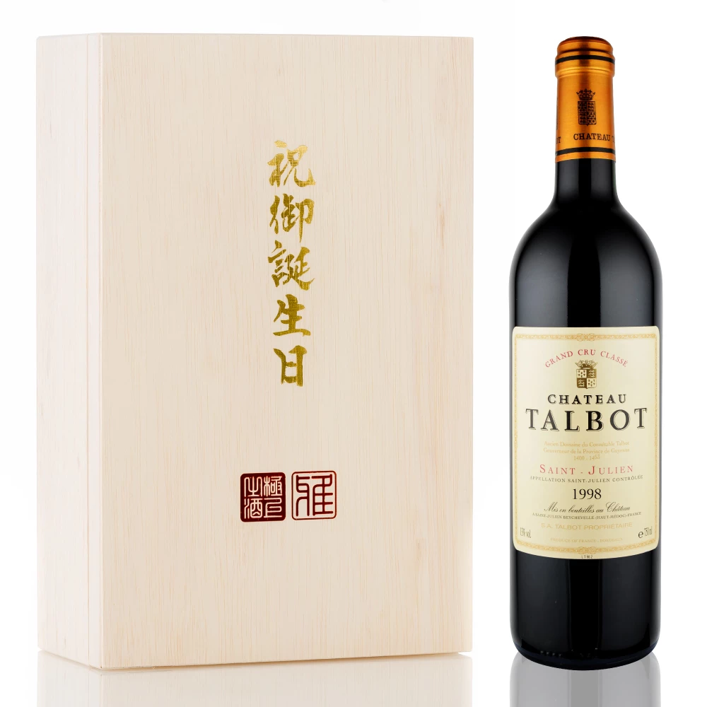 1998年 シャトー・タルボ [Chateau Talbot]【ワイン専門店LoveWine】