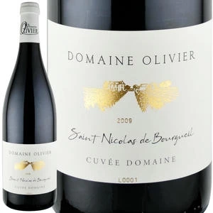 2009年 ドメーヌ・オリヴィエ / サン・ニコラ・ド・ブルグイユ