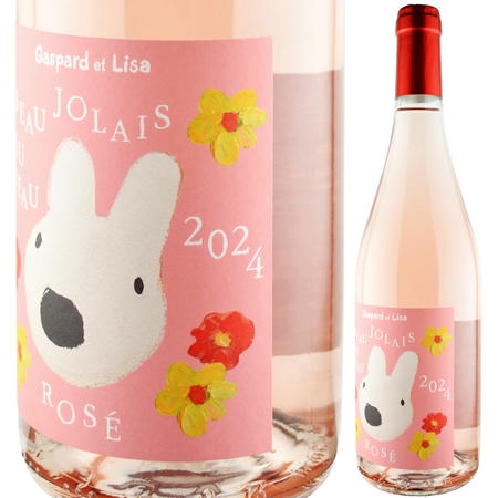 2024年 リサとガスパール / ボージョレ・ヌーヴォー・ロゼ
