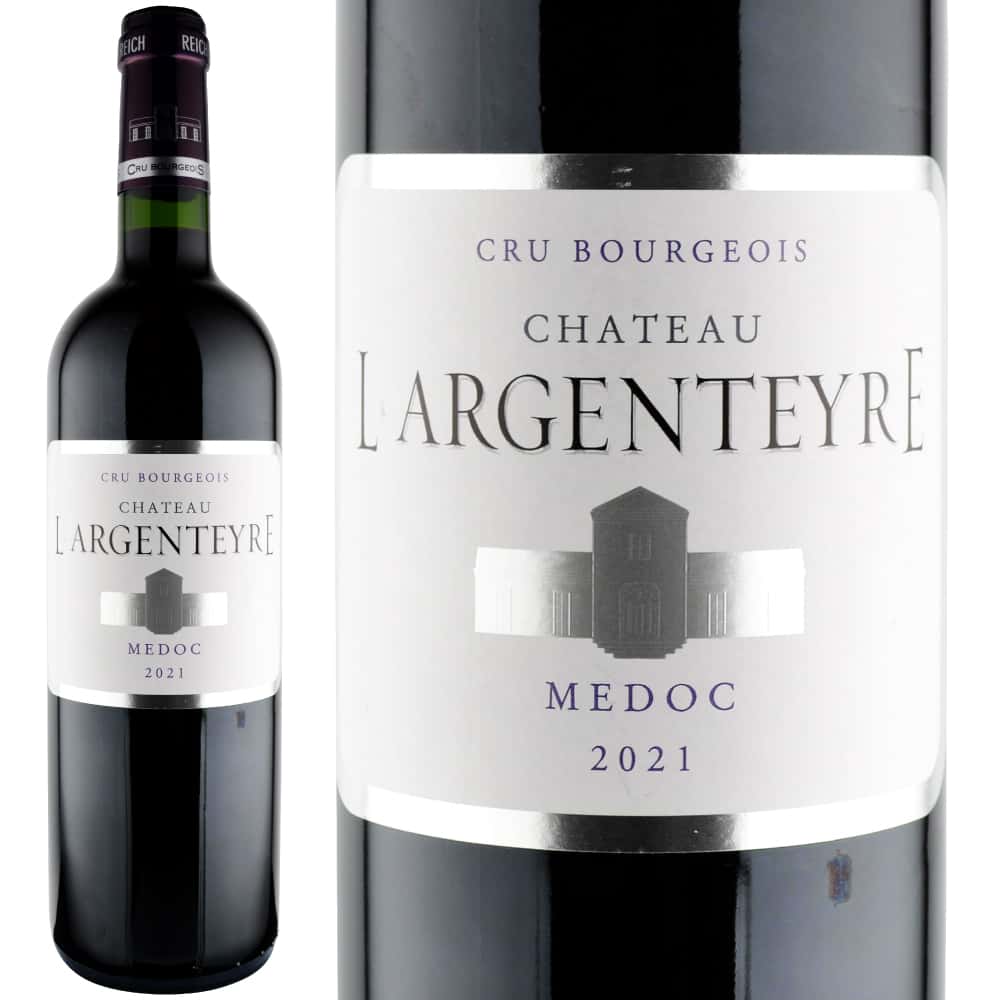 2021年 シャトー・ラルジャンテール